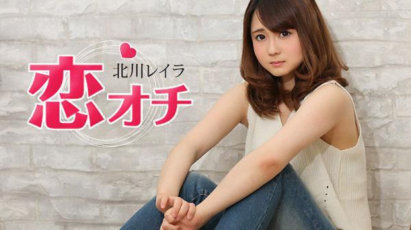 小动物般大学妹坠入热恋 北川丽兰 caribbeancom_051917-431